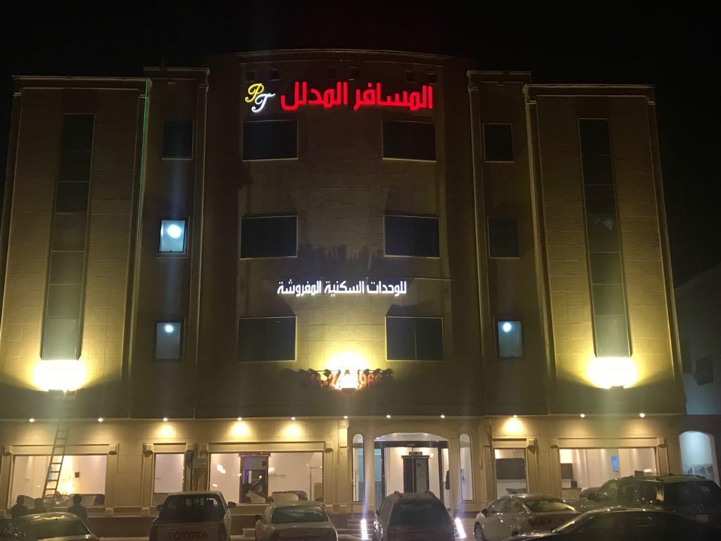 Al Makan Al Mosafer 116 Hotel By Al Azmy Riyadh Exteriör bild